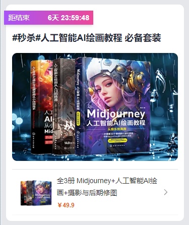 限时活动.webp