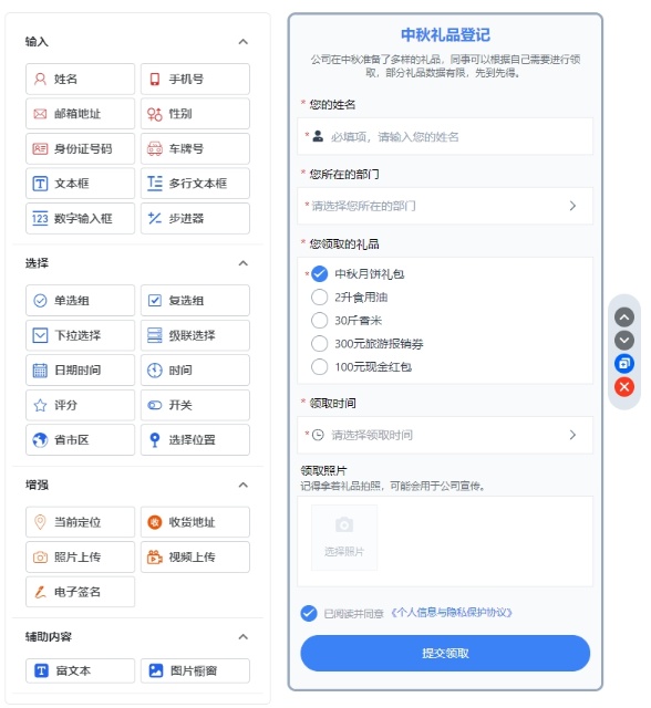 微信截图_20240909234650.webp
